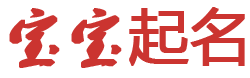 房县新闻网起名网
